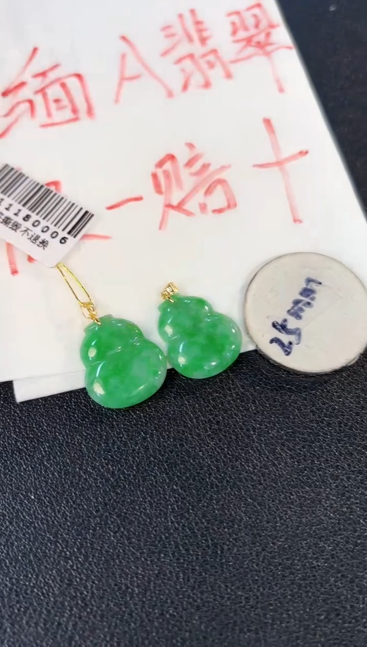 【闪购商品】翡翠颈饰18K金镶嵌缅料A货/多样性发货/一件