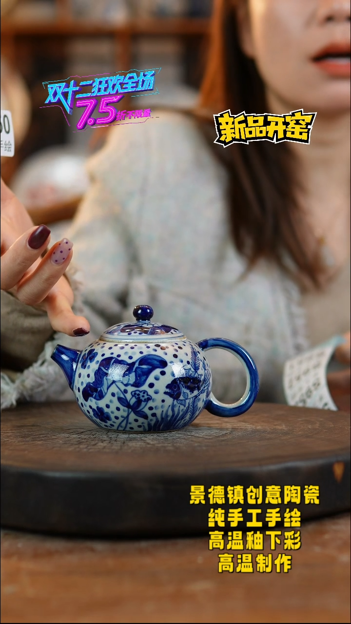 其他陶950景德镇陶瓷