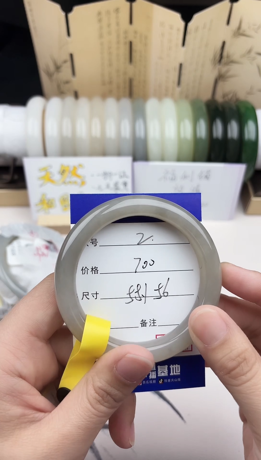 【闪购商品】和田玉手镯未镶嵌2