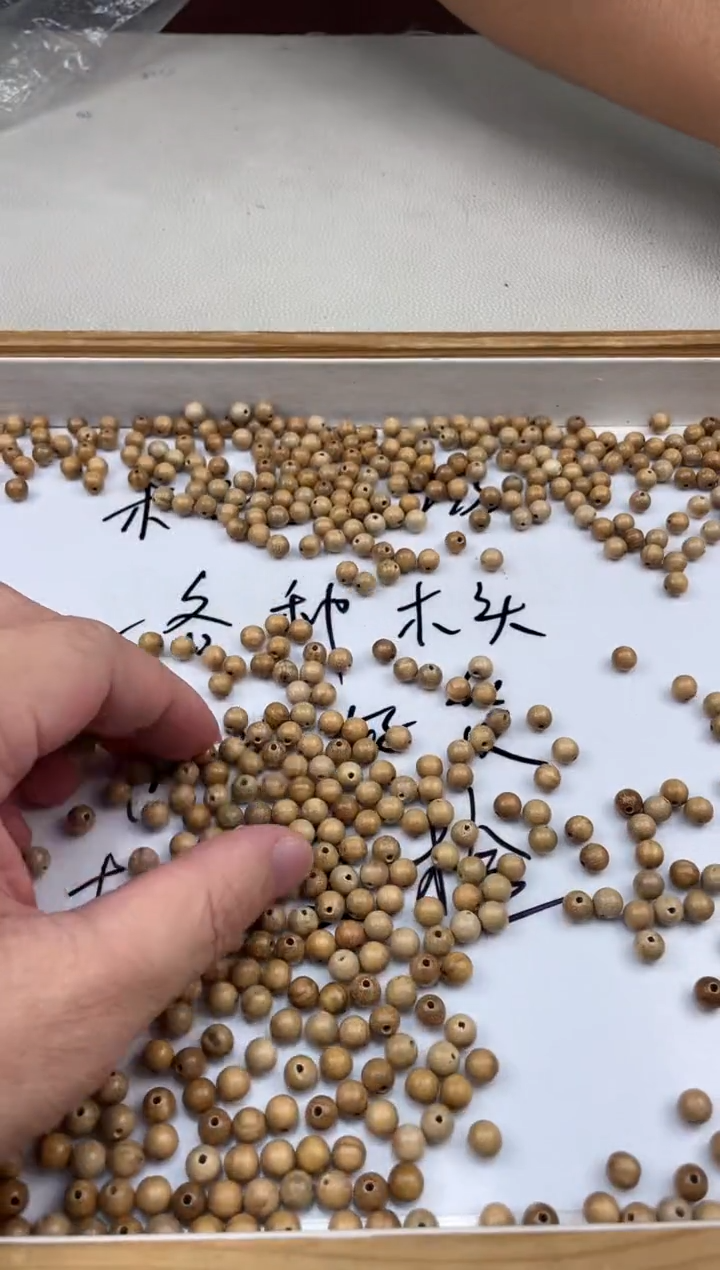 破布木（黄金檀）其他毛**雨散珠卡mm毫米
