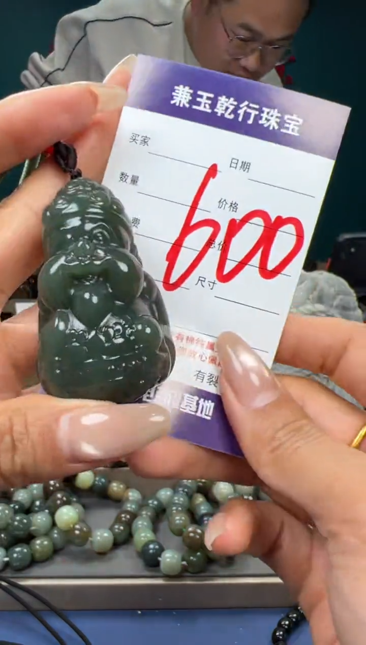 【闪购商品】和田玉颈饰未镶嵌和田玉