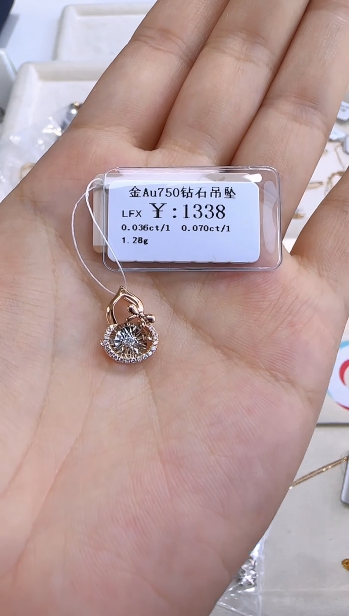 【闪购商品】钻石吊坠(不含链)18K金镶嵌116900