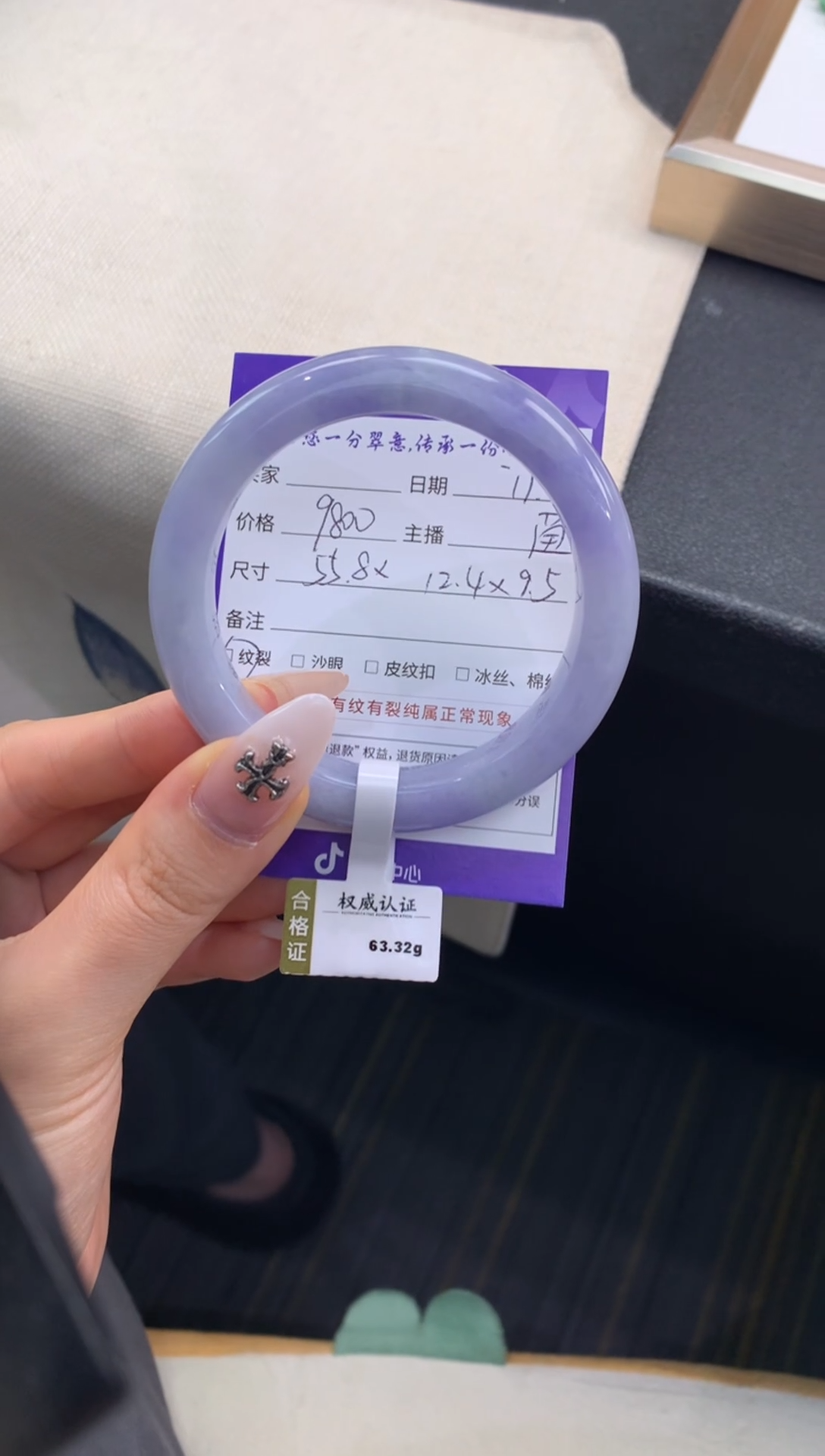 未镶嵌手镯翡翠退货需手镯吊牌标签完好
