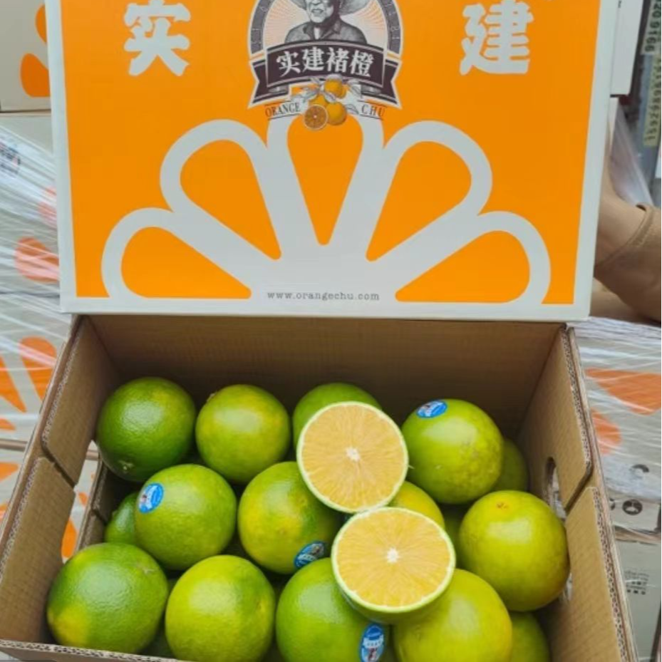 实建褚一级果橙花斑果冰糖橙正宗褚老甜橙子新鲜水果清甜云南省Z云南省