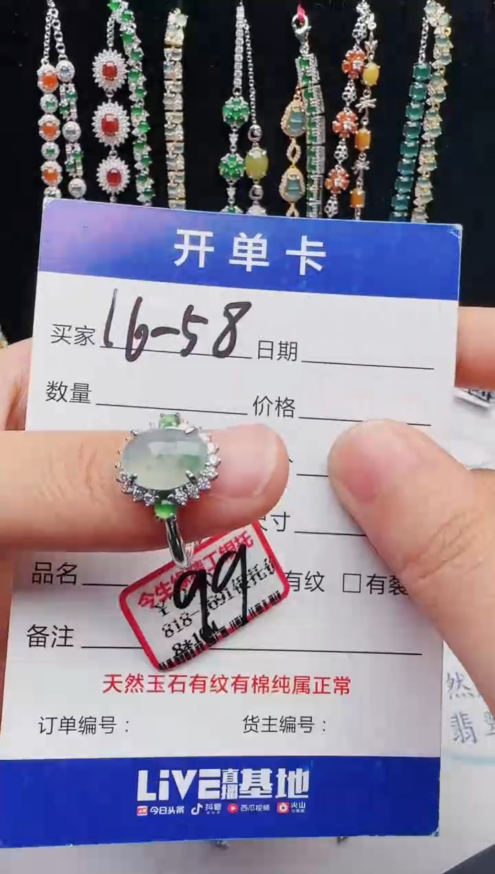 【闪购商品】翡翠戒指银S925镶嵌12312312312