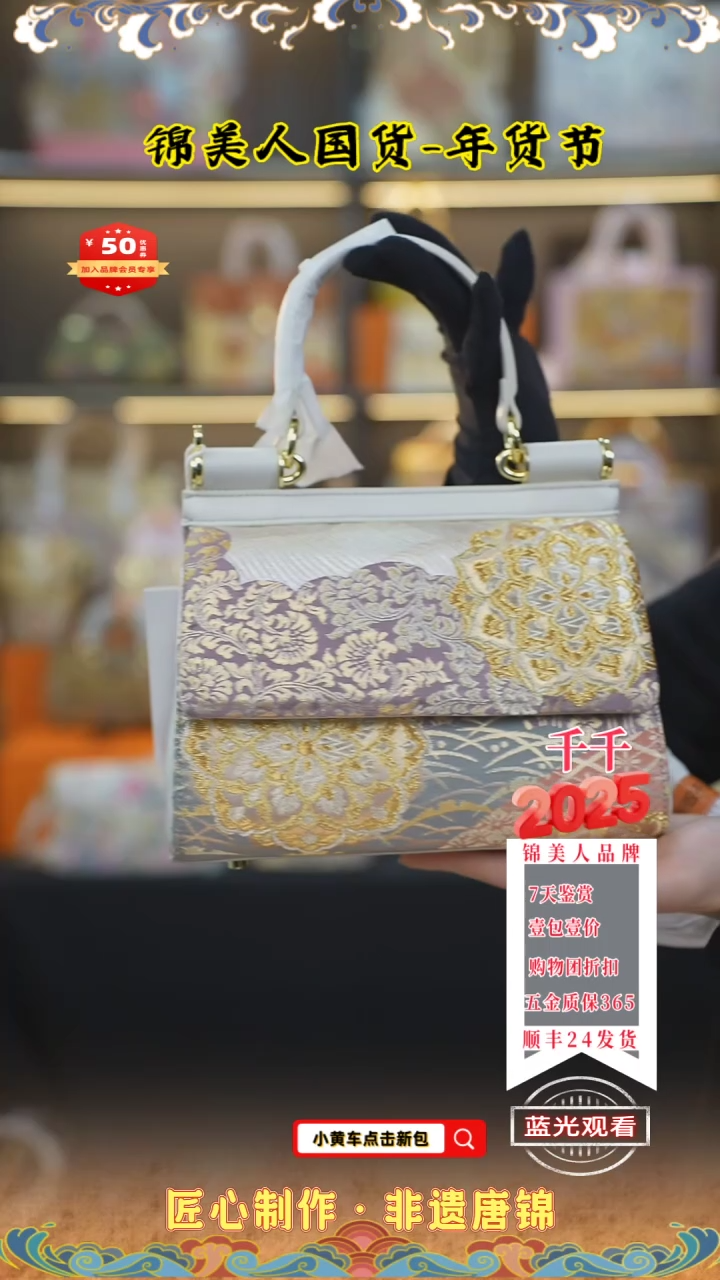 【闪购商品】织绣千千品牌会员日 灰色邮差28