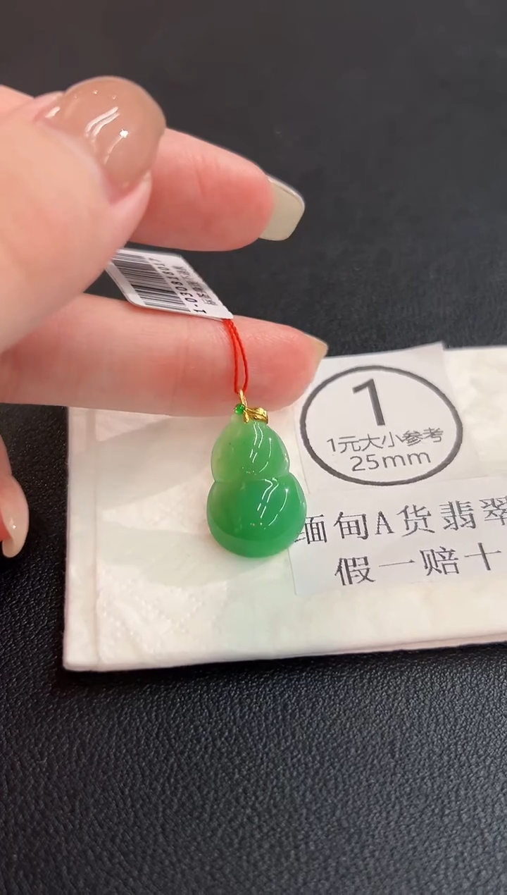 吊坠(不含链)18K金镶嵌翡翠 缅料A货/支持复检/一件
