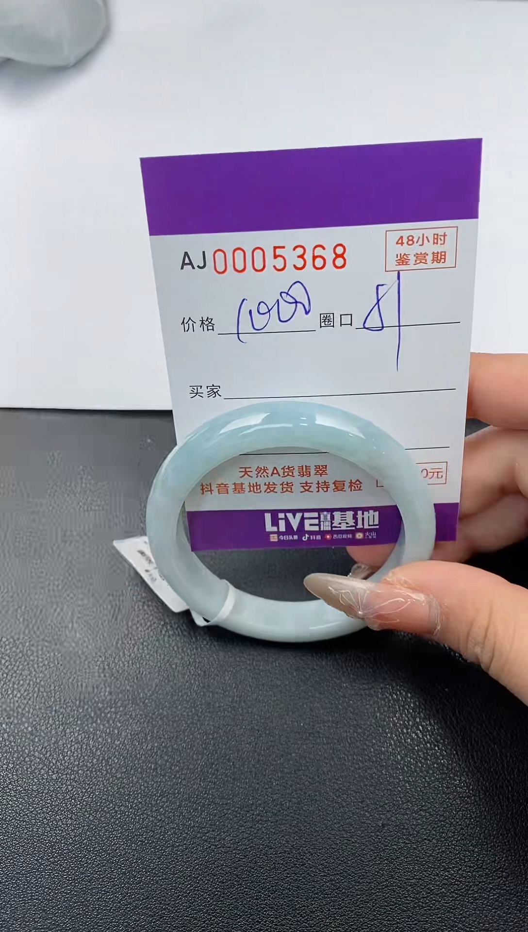 【闪购商品】翡翠手镯未镶嵌天然A货翡翠