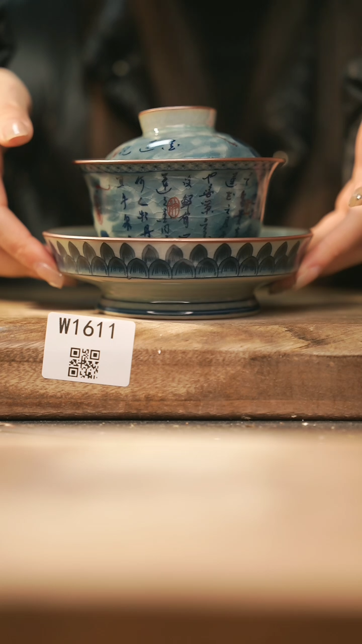 【闪购商品】【经典福利】/ 盖碗@@W1611