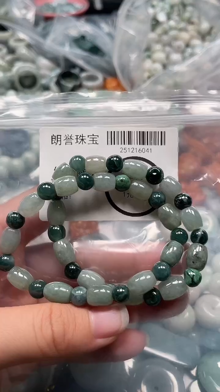 颈饰未镶嵌翡翠翡翠未镶嵌颈饰翡翠吊坠6041