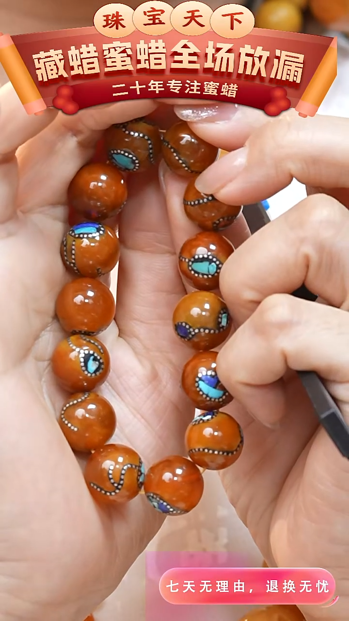 未镶嵌颈饰蜜蜡2303天然蜜蜡珠宝奇石全部保真