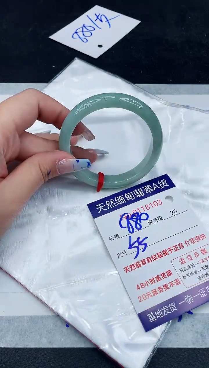 【闪购商品】翡翠手镯未镶嵌111111111111