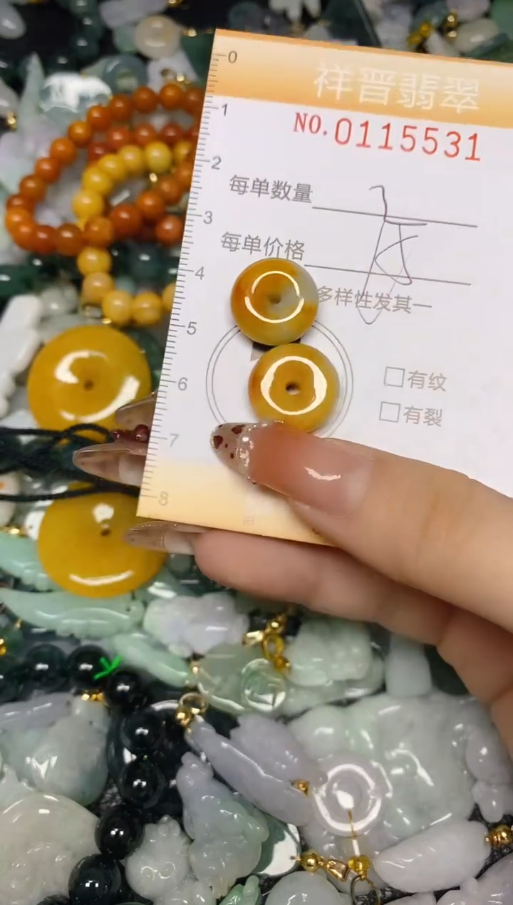 【闪购商品】翡翠颈饰未镶嵌闪购0115531多样性发其一