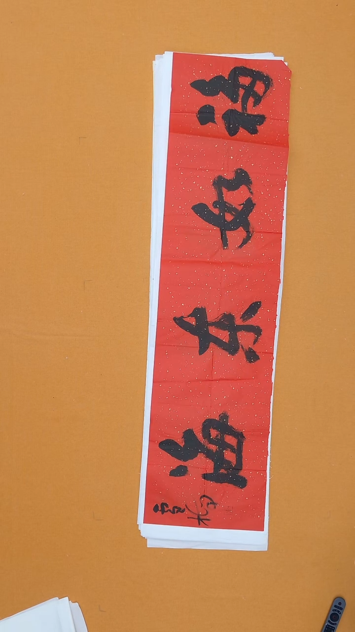 书法李雪梅 湖南    138*34cm