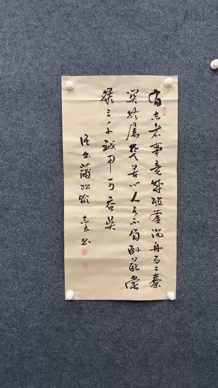 【闪购商品】国画纯手绘书法白宣有志者