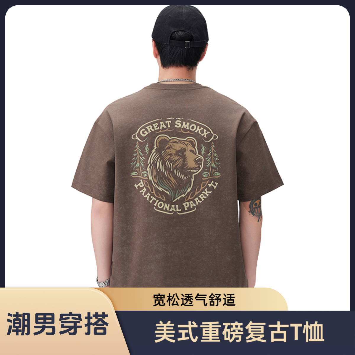 SAILVOGUE美式复古短袖T恤男装夏季潮流宽松圆领休闲重磅纯棉T恤