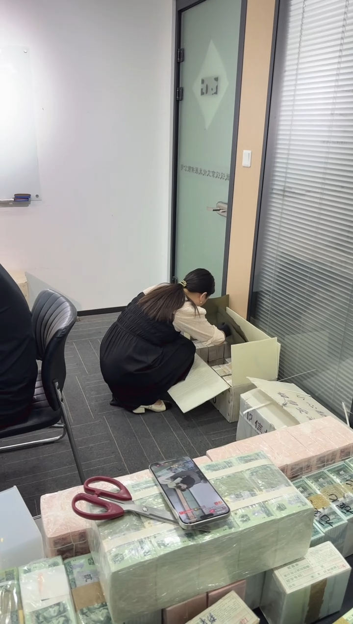 福利整捆千张连号 银行保真 01