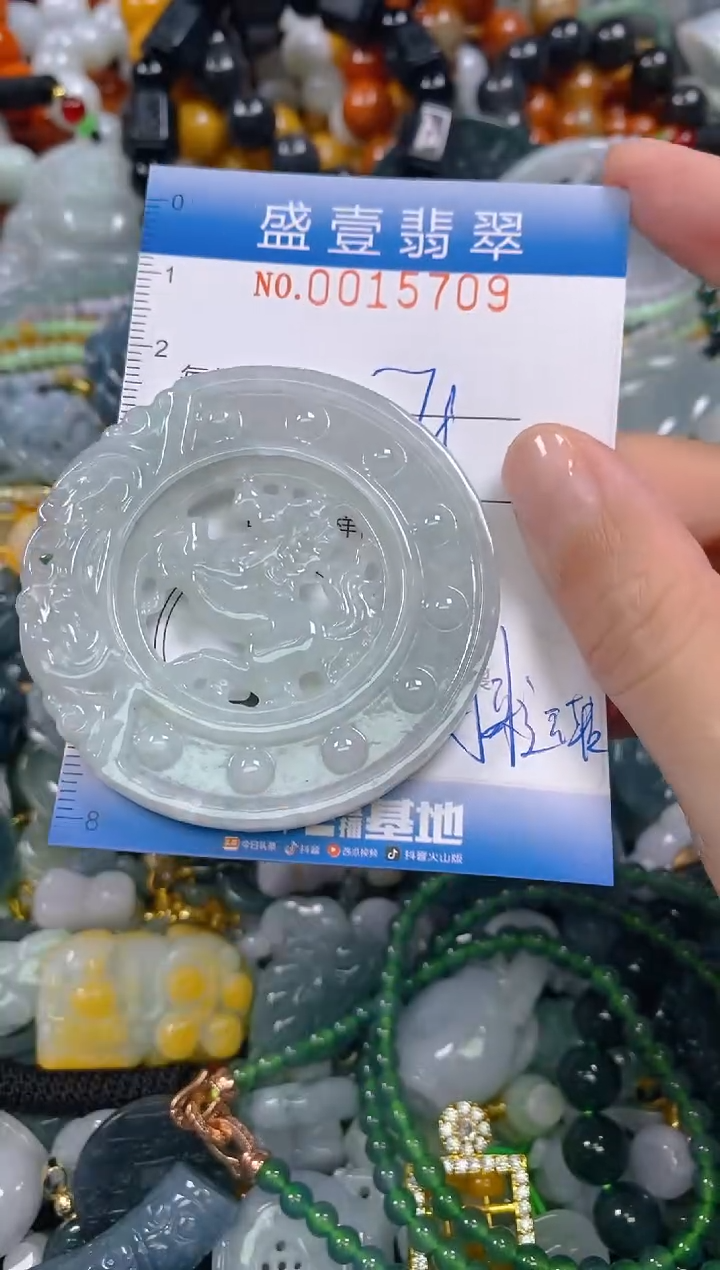 颈饰未镶嵌翡翠闪购0015709