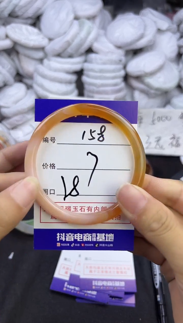 玛瑙/玉髓手镯未镶嵌158