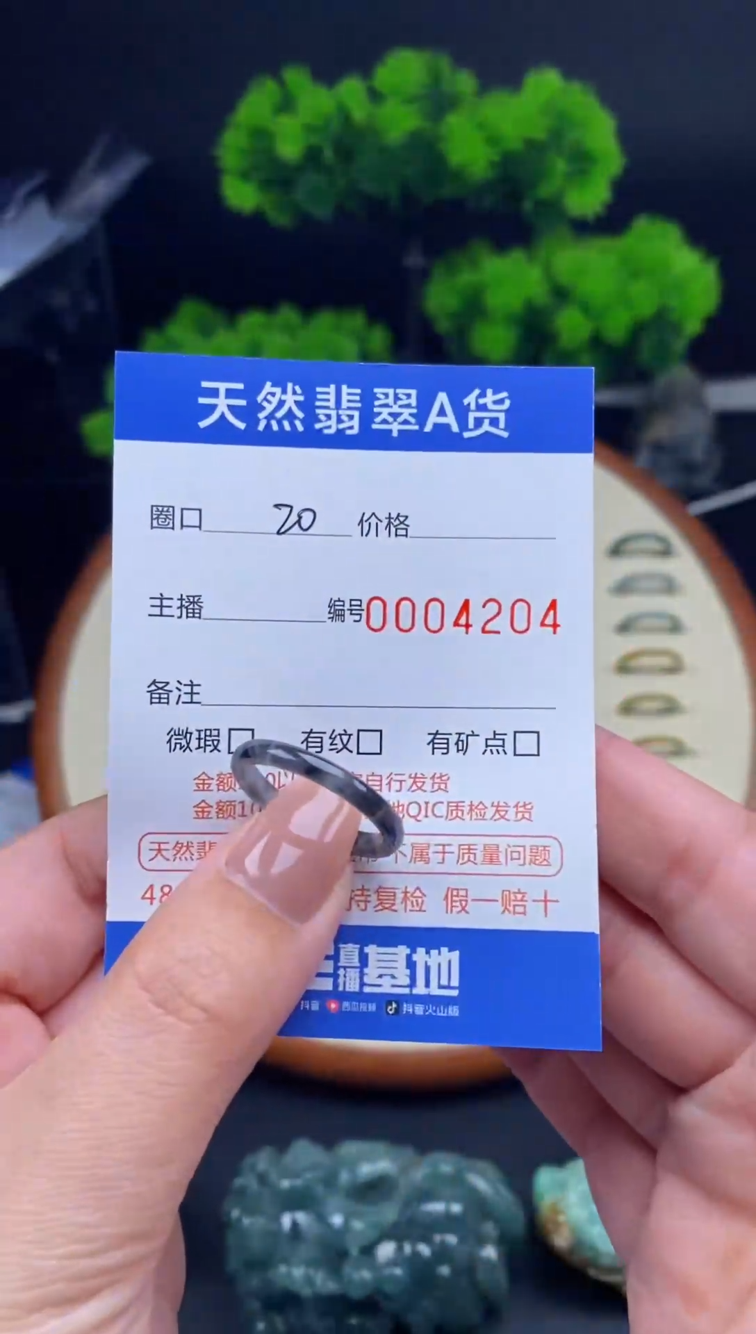 【闪购商品】翡翠戒指未镶嵌戒圈