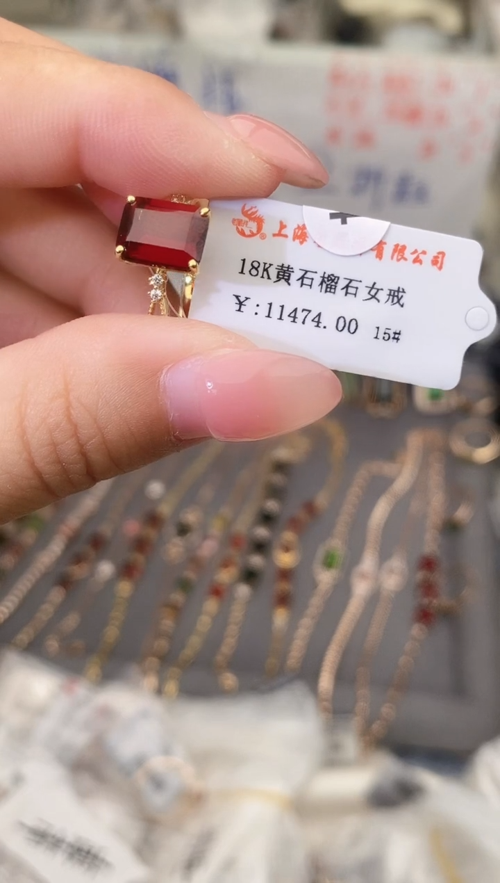 18K金镶嵌戒指石榴石--专柜--15
