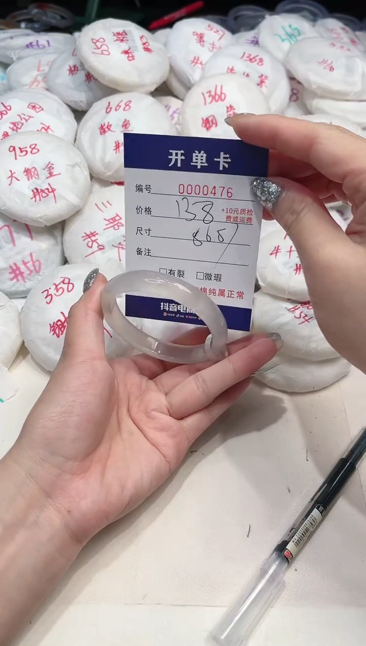 【闪购商品】玛瑙/玉髓手镯未镶嵌476