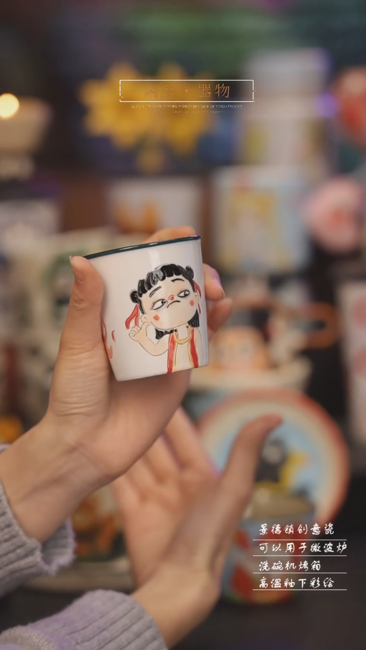 【闪购商品】景德镇可爱设计师款陶瓷