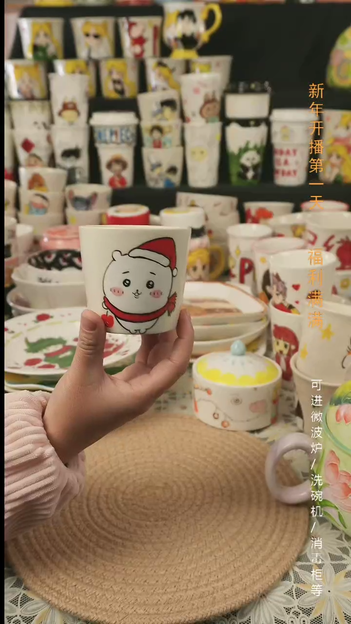 【闪购商品】杯子景德镇创意手工陶瓷