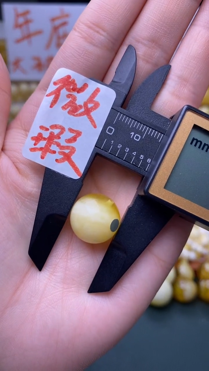 裸石蜜蜡未镶嵌蜜蜡.6