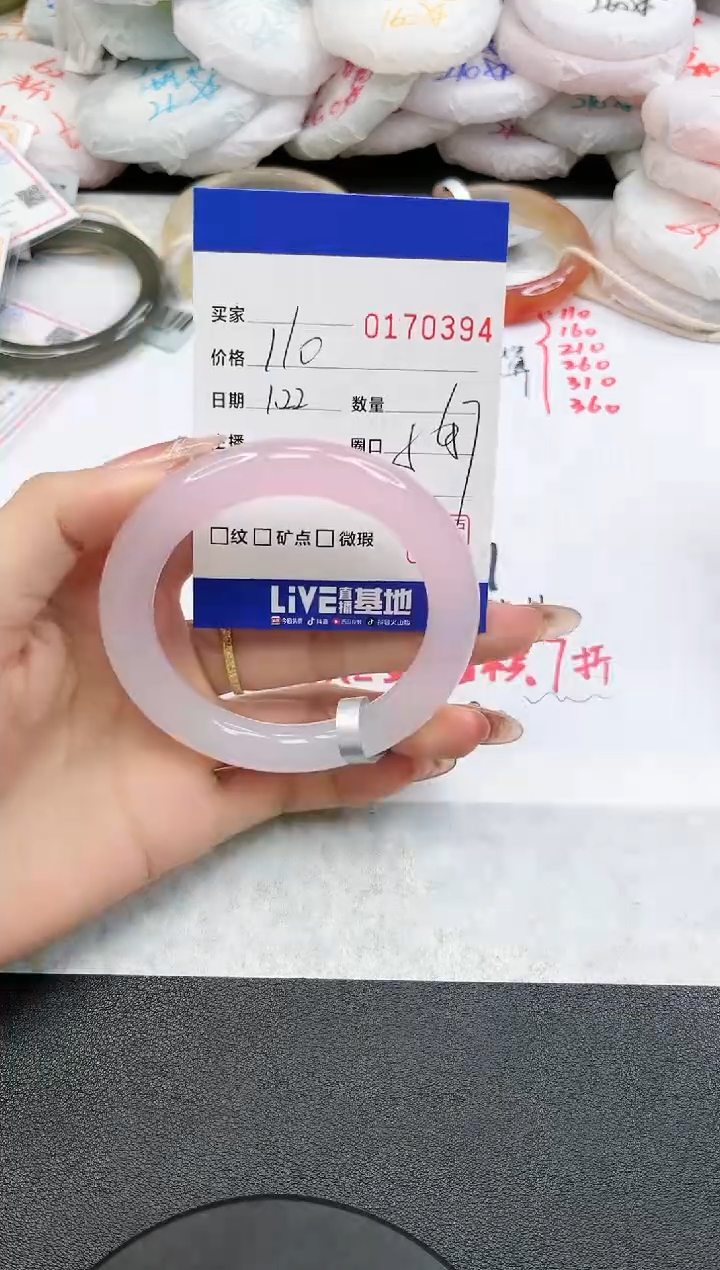 【闪购商品】玛瑙/玉髓手链未镶嵌0394