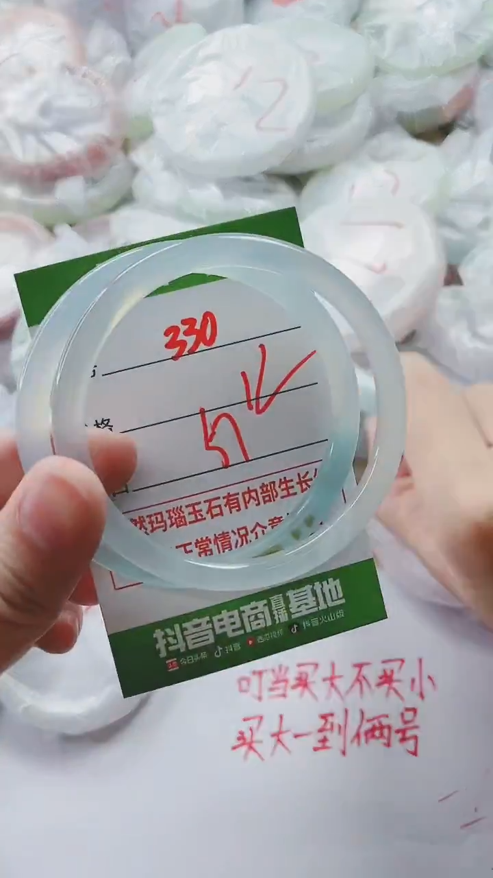 【闪购商品】玛瑙/玉髓手镯未镶嵌330