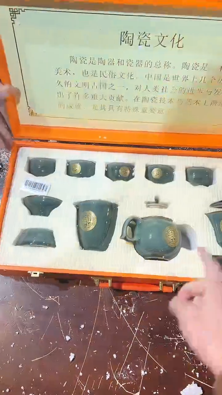 【闪购商品】清货著茗甄选陶瓷茶具链接