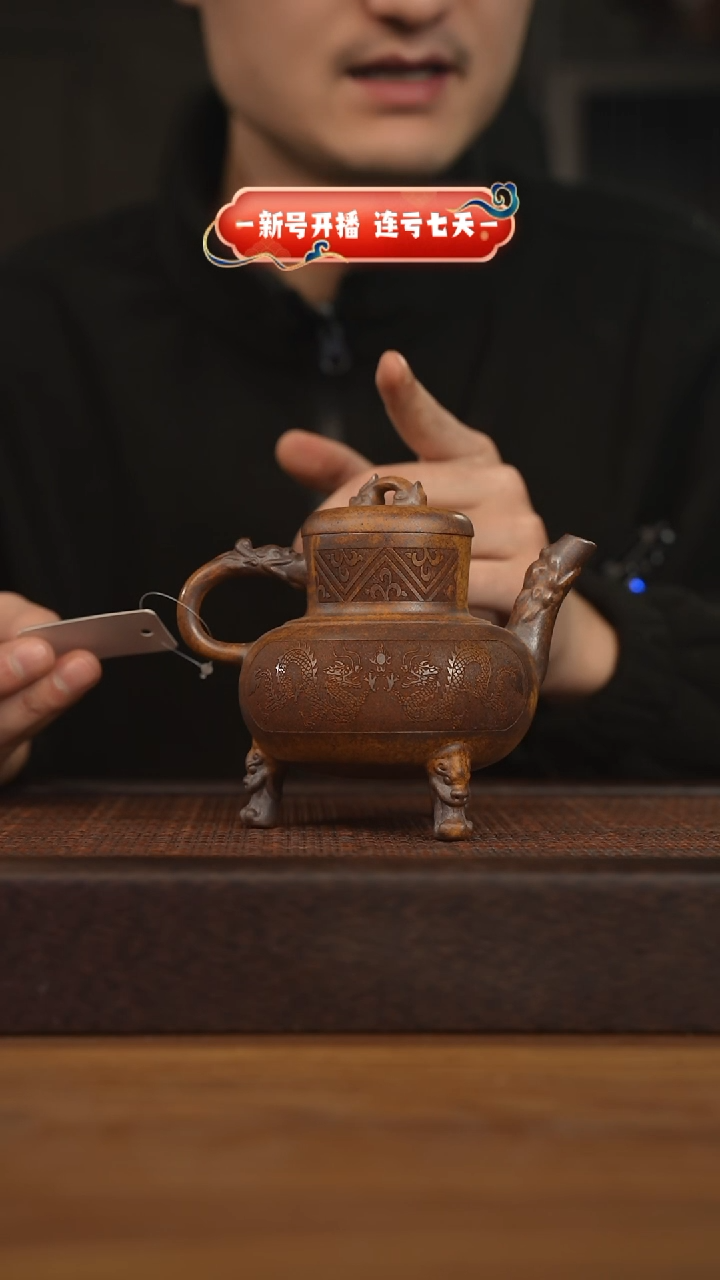 【闪购商品】紫砂茶壶宜兴原矿紫砂壶H3375