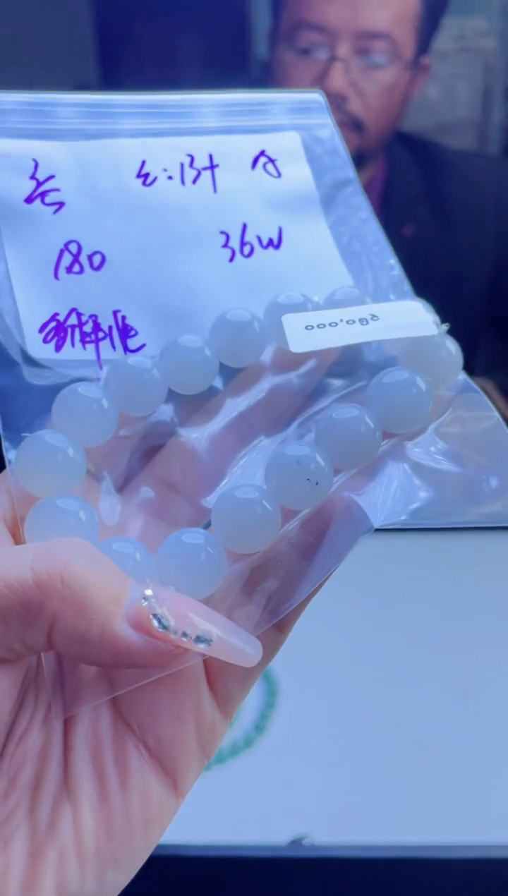 【闪购商品】定制翡翠未镶嵌多样性翡翠珠串 拍一发一