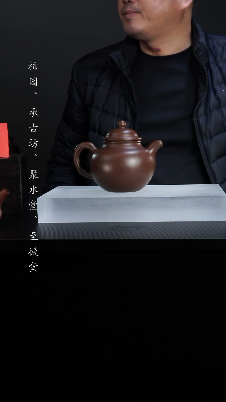 【闪购商品】紫砂茶壶紫泥掇球