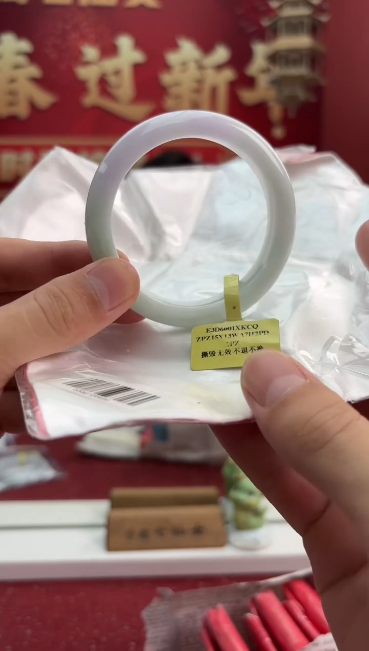 【闪购商品】翡翠手镯未镶嵌4手镯