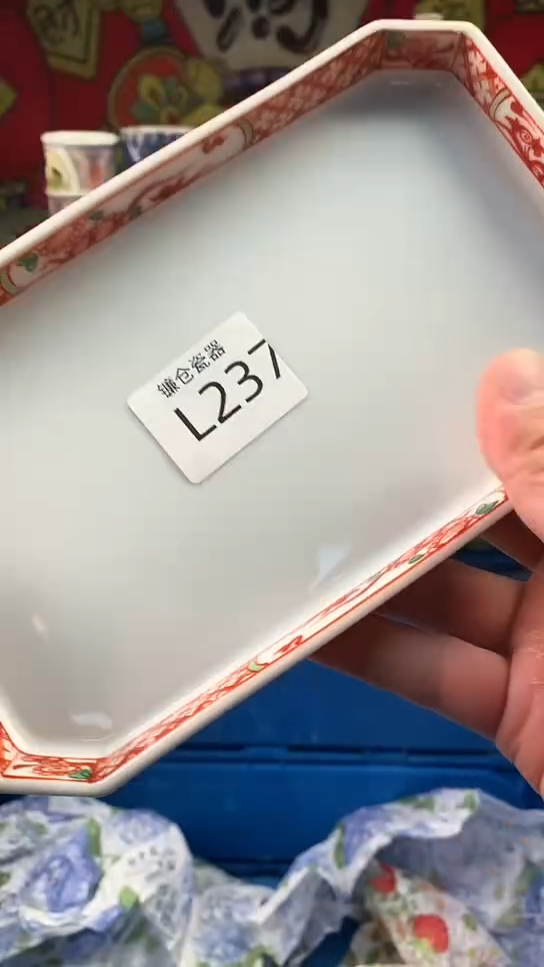 苞*粒镰仓甄选满18包邮L237