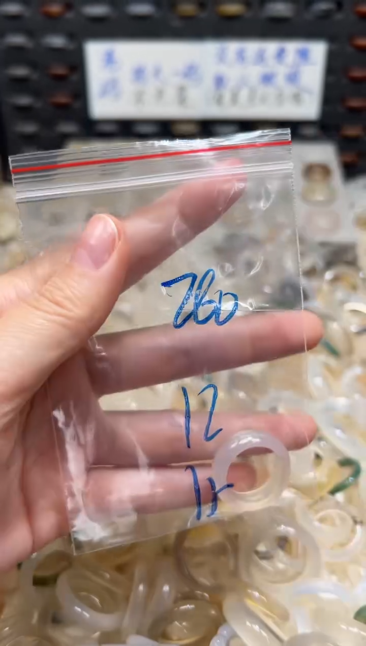 未镶嵌戒指玛瑙/玉髓260