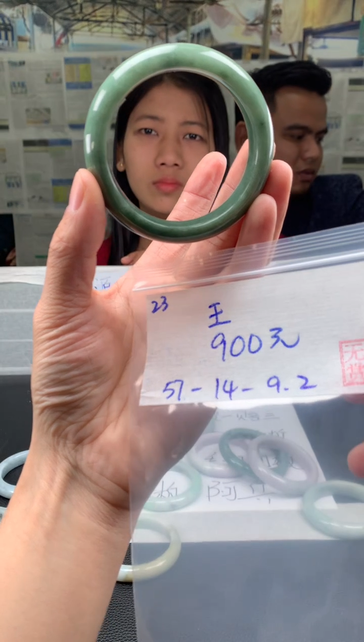 【闪购商品】翡翠手镯未镶嵌翡翠手镯 下单联系小耳机#23