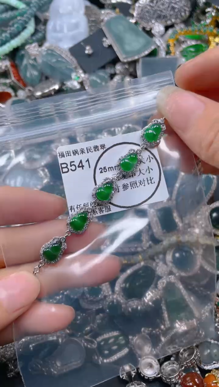 【闪购商品】翡翠吊坠(不含链)未镶嵌541......