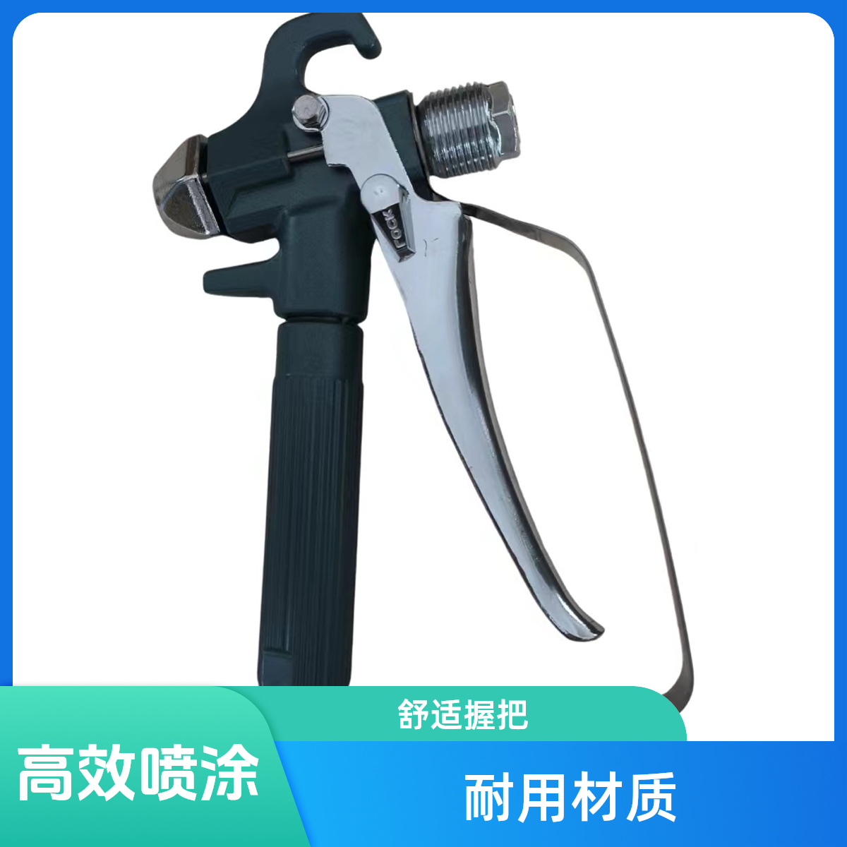天匠820型号喷涂喷枪喷涂机通用喷枪油漆乳胶漆涂料