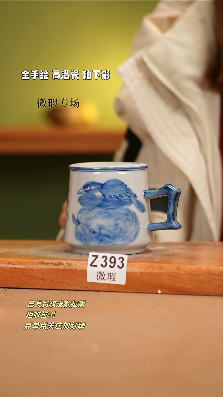 【闪购商品】其他WZ393陶然集器瓷器