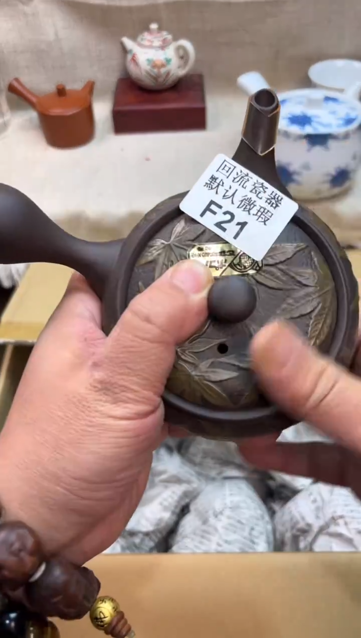 豌**爸21海外茶壶海外茶壶