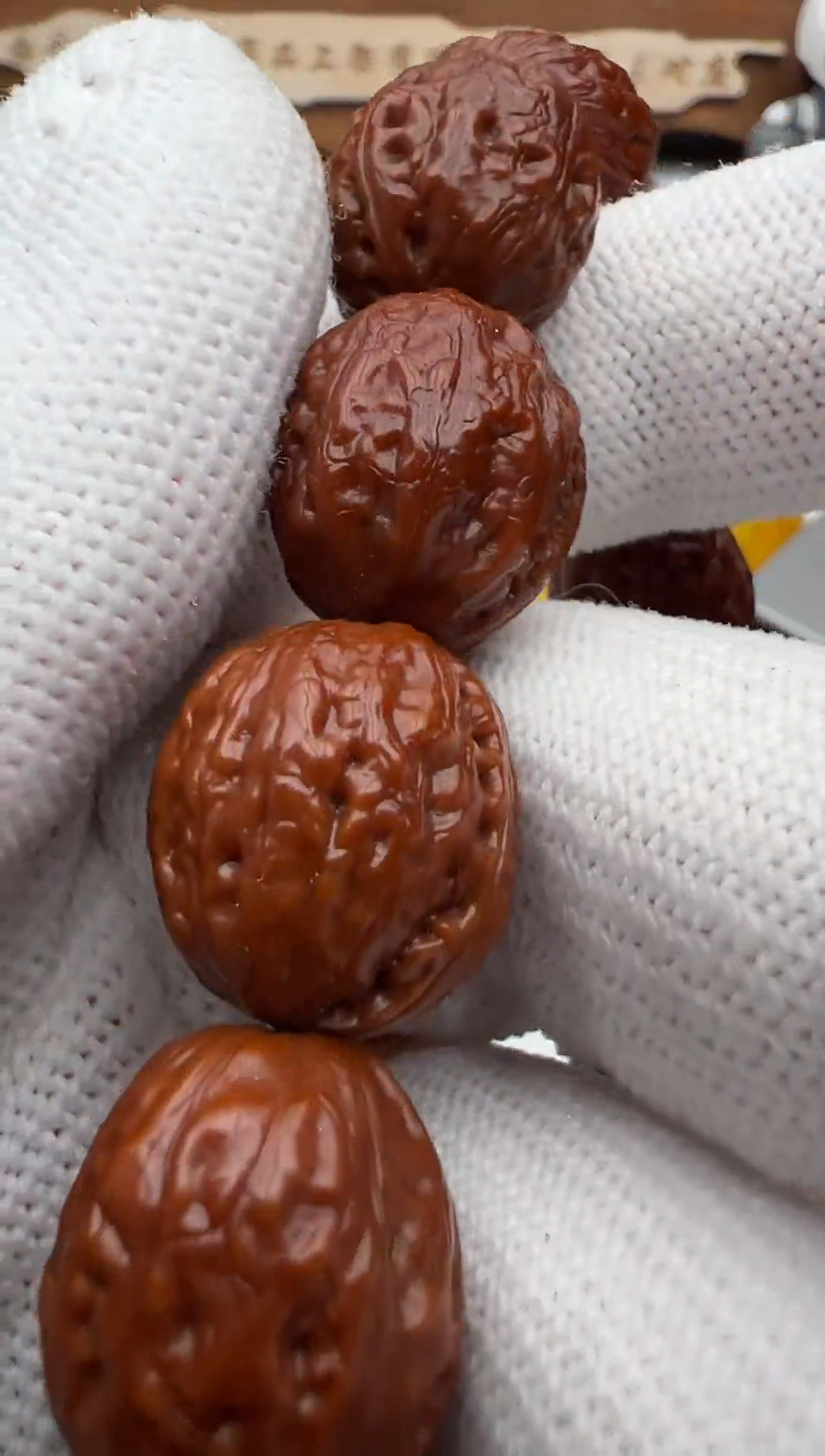 【闪购商品】文玩核桃手串秋子手串