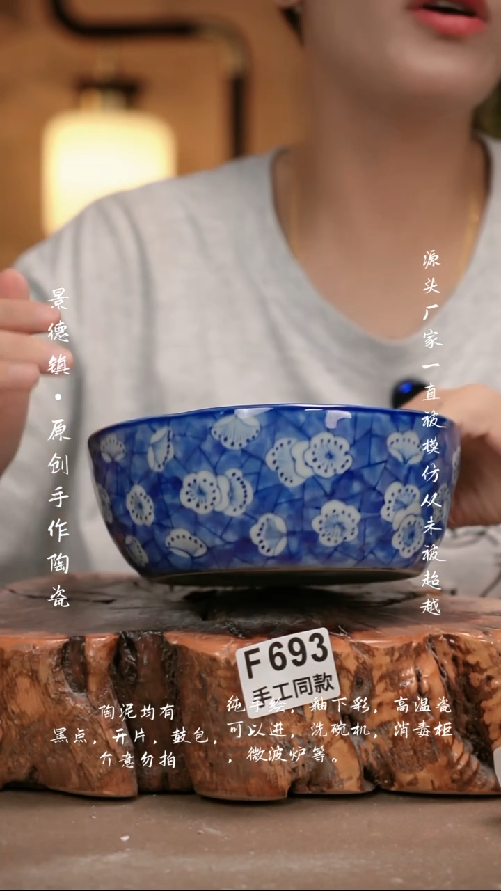 其他F693新十二器