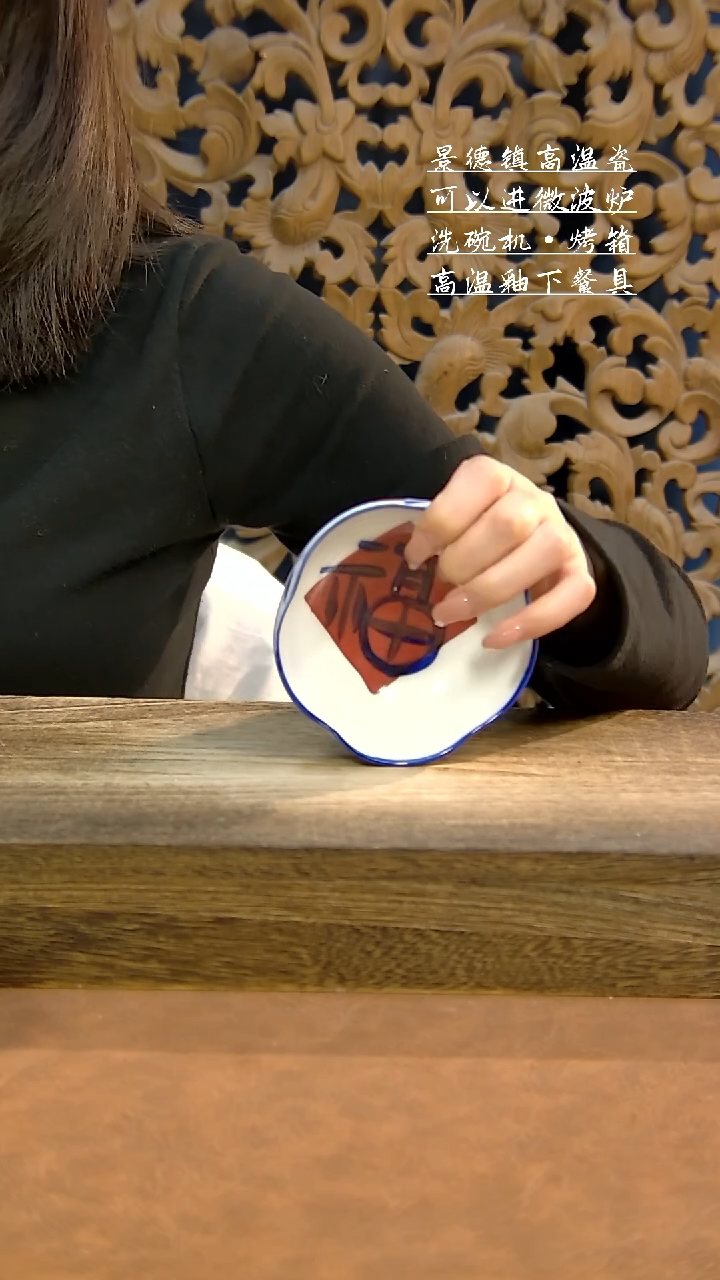 【闪购商品】碟111111111111111111