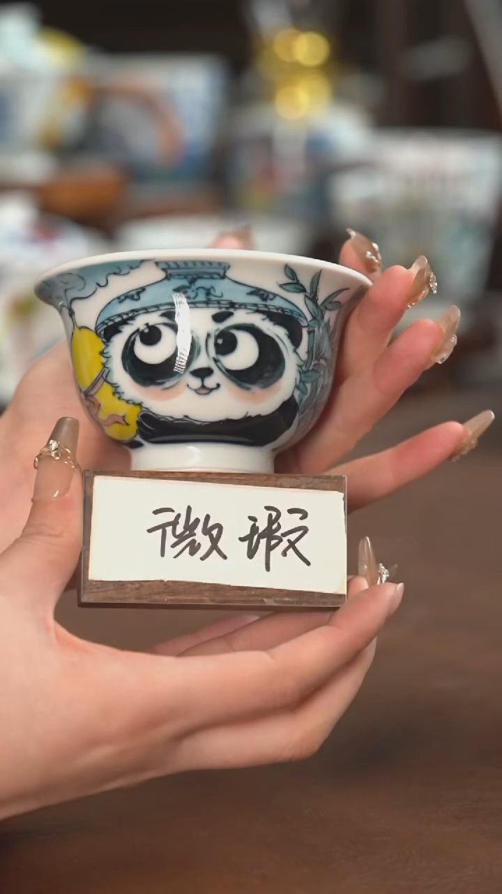 【闪购商品】熊猫压手杯（微瑕福利）景德镇昨明陶瓷