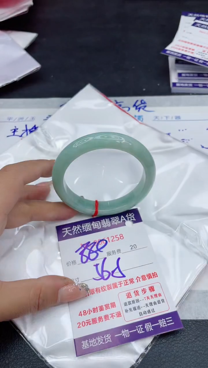 【闪购商品】翡翠手镯未镶嵌88888888
