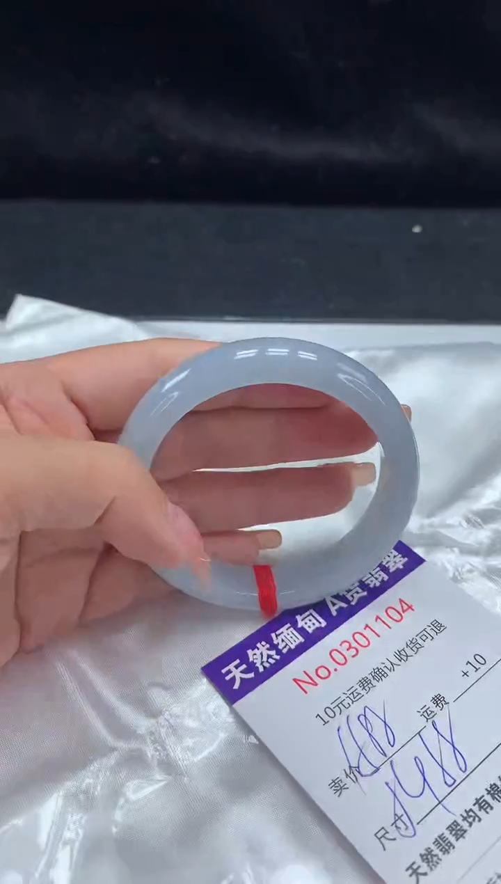【闪购商品】翡翠手镯未镶嵌天然缅甸A货翡翠