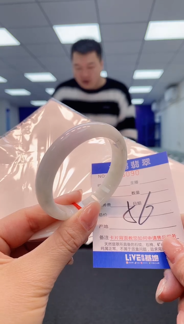 【闪购商品】翡翠手镯未镶嵌AAAAAAAAAA